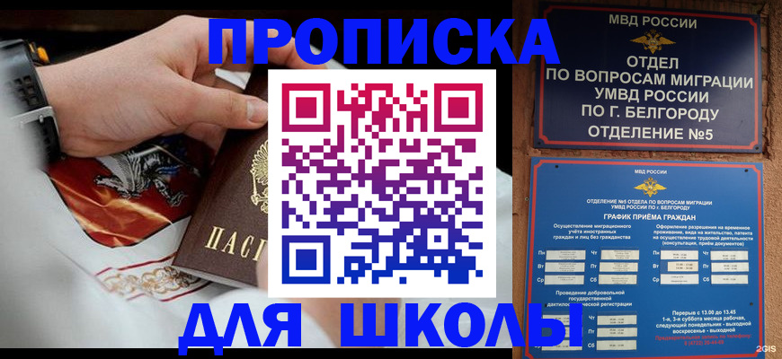 пропишу в квартире в Донецке
