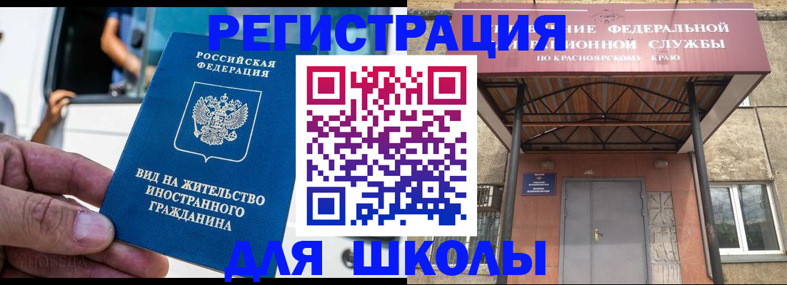 прописка от собственника в Донецке